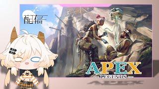 ⚪[] apex []  v朋朋歡迎降落 #apex #live # #新人vtber #歡迎降落 #個人勢vtber
