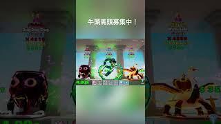 ファイト、ブレロ