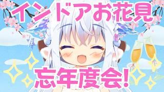 【#マイクラ 1.21】インドアお花見忘年度会！🌸🥂✨ #Vtuberゆうりちゃん と #Minecraft 統合版