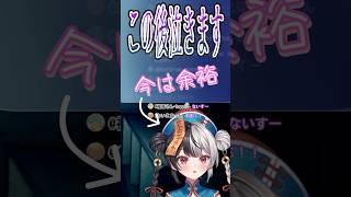 怖すぎて泣き出す配信者#ホラゲー #新人vtuber #切り抜き
