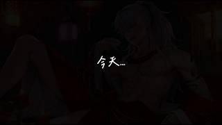 【女性向】男人用性感的聲線跟你說早安❤️｜低音炮｜記得戴耳機｜聲控｜溫柔聲線｜男Vtuber｜台灣Vtuber｜墨寒