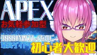 Apex ランク ゴールド１】弱くてもダイヤ行きたいワットソン　#Vtuber　#apex 　参加型　ライブ