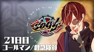 【#シミュグラ4 】うふ～ん男【 #新人Vtuber】