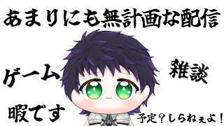 【#雑談 : #初見さん大歓迎】なんか思いつきでゲームする 最初はヴァロ【霧嶌けい/  #vtuber  】