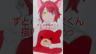 頑張ったよ!#莉犬#りいぬ#すとぷり