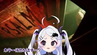 【エレベータだけが安全？】PSALM２【天乃こえ】