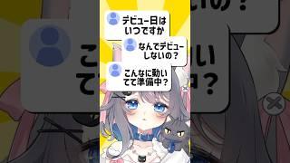 【いつデビューするの？】『アスノヨゾラ哨戒班/Orangestar』準備中Vtuberが歌ってみた🎤【初配信】