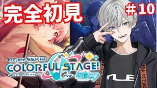 【 #プロセカ初見 】作家系VTuberが完全初見でイベストを読む その１０【 #男性vtuber 】#vtuber #太宰月