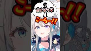 初見の第一声が「古すぎて草」で即煽られる本阿弥あずさ #すぺしゃりて #vtuber #切り抜き #本阿弥あずさ