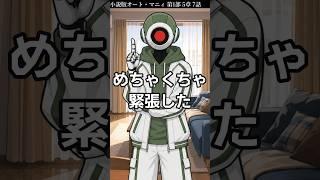 アドリブプレゼン大会結果発表 #shorts