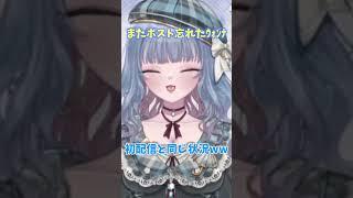 初配信後もやらかす見習い探偵。 #vtuber #推しをお探しですか #新人vtuberと繋がりたい #新人vtuber