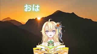 【新人Vtuber】雑談【朝活】