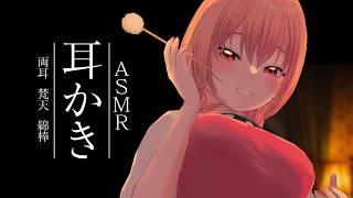 【#ASMR/睡眠導入】ゼロ距離囁き♡綺麗になったらご褒美キス♡