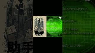 【ボイスを】探偵、助手、犯人、黒幕【読んでみた】 #vtuber準備中  #個人勢vtuber  #ボイス