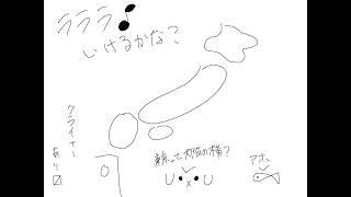 【日本地図】ららら♪言えるかな♪（罰ゲームあり〼）
