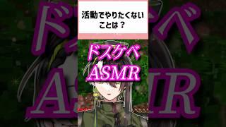 羞恥が搭載されていないタイプのVtuber #shorts #新人vtuber #minecraft