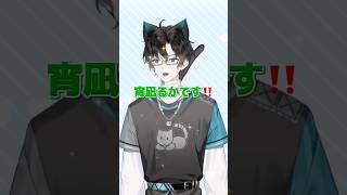 こんるかー！！みんなの凪の宵凪るかです！！今回初投稿というわけで現在活動準備中ですが、自己紹介動画をあさせていただきまた！！これから頑張っていきます！！#新人vtuber #自己紹介 #配信者