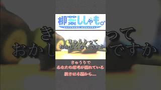 きゅうりであなたの思考が漏れている【陰謀論】　#shorts