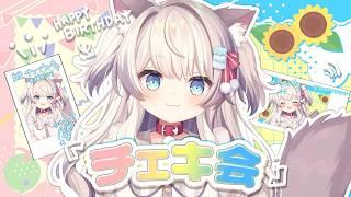 【チェキ会】お誕生日後夜祭！初めてのチェキ会でドキドキ！【猫目ミルク】