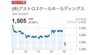 終わったかもしれない