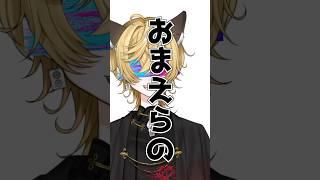 爆速でリスナーを売る新人VTuberさん 『ロミオとシンデレラ』 #歌ってみた #新人vtuber