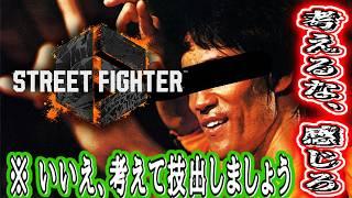 【スト6】空腹状態のほうが集中力上がる説