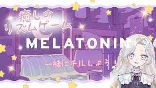 【配信3日目🔰】初ゲーム配信！癒しのリズムゲーできらりとチルしよう！