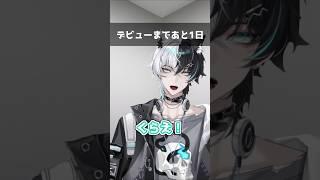 疫病が流行ったあとの魔界 #vtuber #VTuber準備中 #ネタ #バズれ #shorts