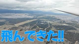 【空の話】イースター休みでいっぱい飛んできた!【空飛ぶVtuber】