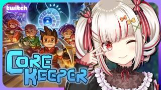 【Core Keeper】#2 洞窟サイバイバル生活【Twitch アーカイブ】