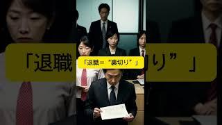 AIに“ブラック企業”を考えさせた結果、想像以上に終わってた。