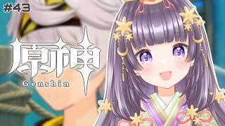 【 #原神 】ちょっとストーリー進める！眠すぎいいい！【紫乃月かぐや / #ゲーム配信 #新人vtuber 】
