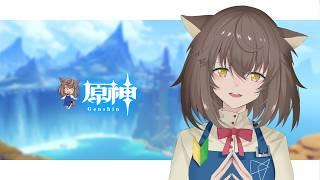 【#原神】フォンテーヌ｜水仙十字関連任務　｢未完成のコメディ｣後編｜エイプリルフールなんか関係ない！今日うも原神！｜　# ６３.３