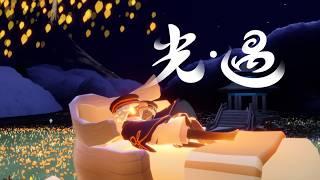 【遊戲雜談】一直加班一直爽加班加到火葬場~【文寂羽】#光遇 #sky #vtuber #新人vtuber #台灣vtuber