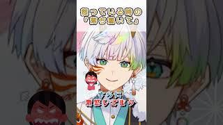 怒っている時の「落ち着いて」  #vtuber #雑学