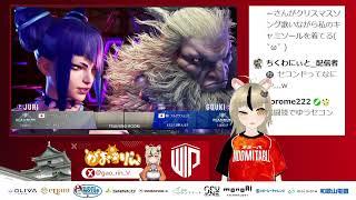 SF6ランクマ
