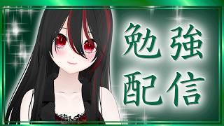 【生成AIパスポート】残り4日！そろそろやばい！【26/8/26】#作業配信