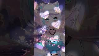 ナチュラルに恋して～💙ナチュラルに愛して～💕 #vtuber #新人vtuber #vtuber準備中最古参になってください #vtuber準備中 #推し不在おいで