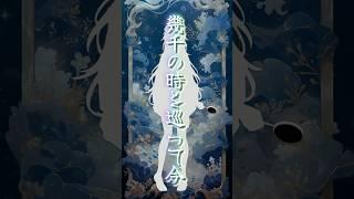 気に食わなくてボツにした歌ってみたが出てきたｗ 星降る海 – Aqu3ra #vtuber #歌ってみた #かぐや姫