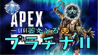 【Apex Legends】 肋骨やりました【Urushimatsu_Kaoru/漆松薫】