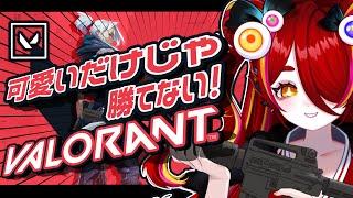 絶対怒るな！リハビリVALORANT