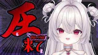 8/10　圧を感じたい人来て！！初見さん・ROM・作業歓迎🐰【しゃおたん/Vtuber準備中】