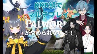 【パルワールド】世界樹サイコー！【初見ROM常連歓迎】