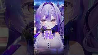 かわいいVtuber #vtuber #推しをお探しですか #新人vtuber