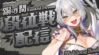 【雀魂】ログインすらままならなかった【初心者】#vtuber #新人vtuber #初見さん大歓迎 #ゲーム実況 #雀魂