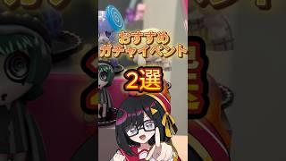 ガチャのイベントに行ってみないか#雑談 #shorts #コーヒー  #vtuber #バンダイ