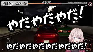 【面白まとめ】元車会社営業VTuberの首都高バトル！【切り抜き】
