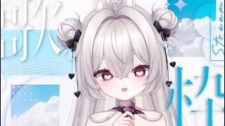 初めての歌枠【桃羽るる/新人Vtuber】最初30分設定中のため30分後からお聞きください🙇‍♀️