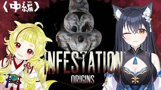 【#Infestation: Origins】中編 No19 にゃん狛！引き抜きしてもらったのでがんばります！【かいねこ/新人VTuber】