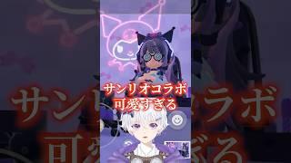 サンリオコラボが可愛すぎる🥰 #heartopia #ハートピア #ハートピアスローライフ